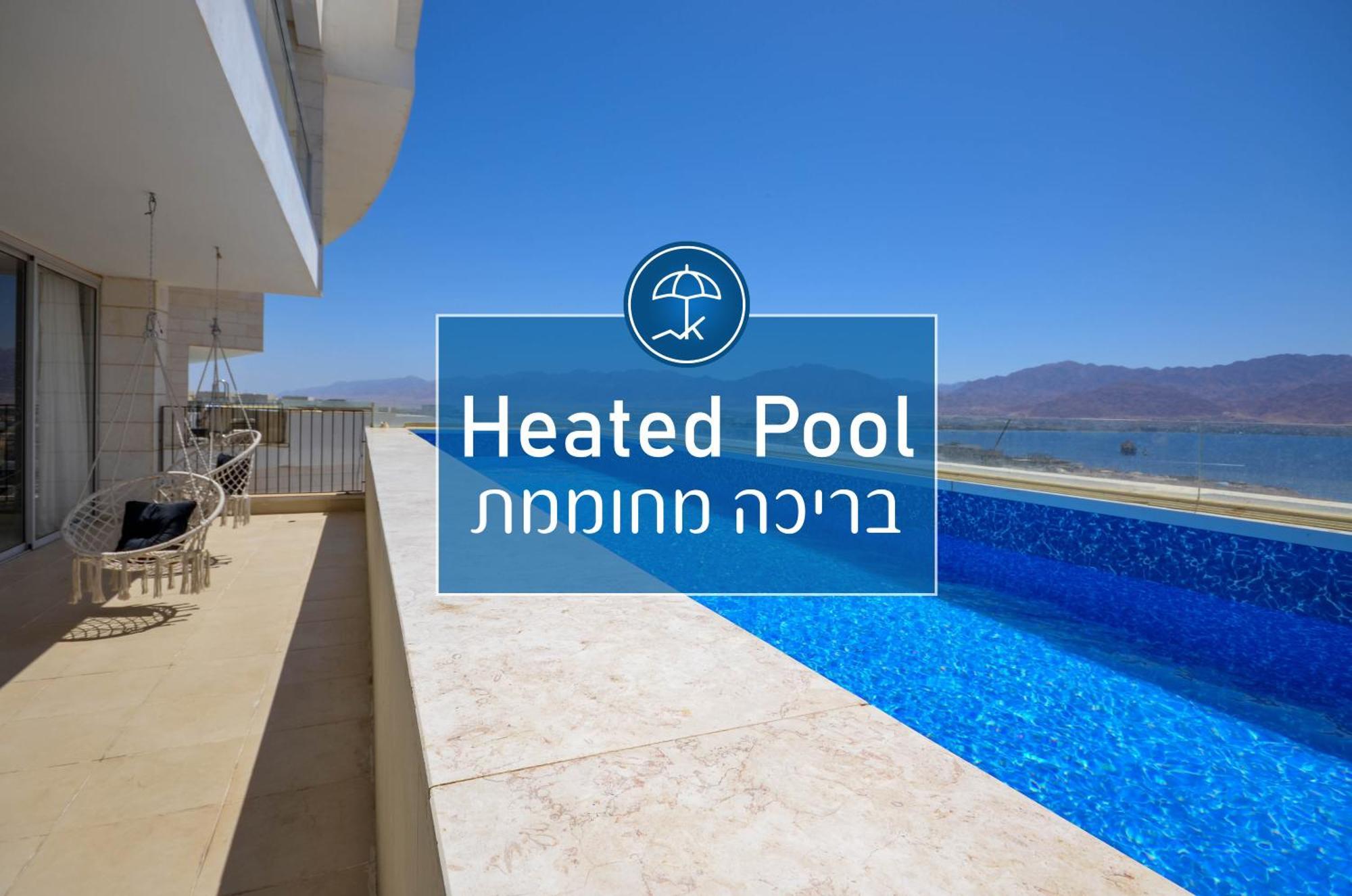 Yalarent Mountainside Duplexes With Private Pool Eilat Exterior photo